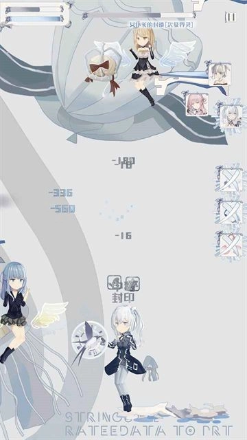璃芯溯源手机正版图3