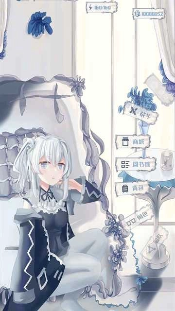 璃芯溯源手机正版图2