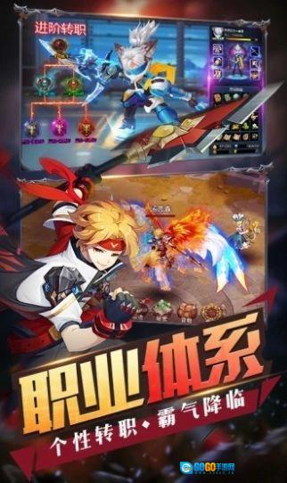 英雄盟约大漫斗游戏纯净最新版图1