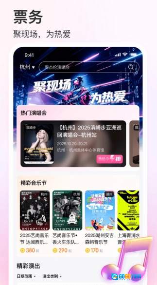 彩虹巢最新版图4