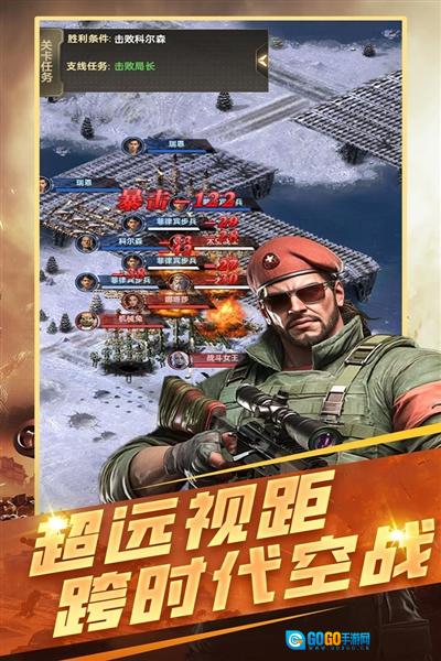 黎明战线 游戏纯净最新版图3