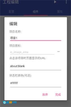 FA社区版图8