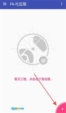 FA社区版图1