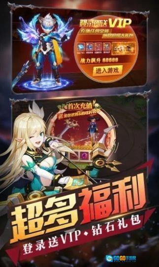 英雄盟约大漫斗游戏纯净最新版图2