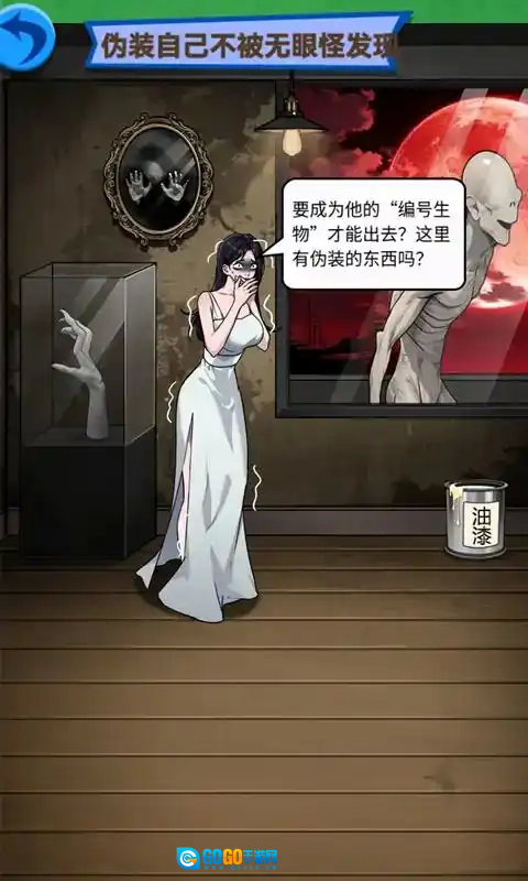 恐怖脑洞迷宫游戏纯净版图1