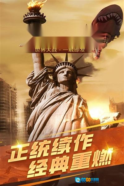 黎明战线 游戏纯净最新版图1