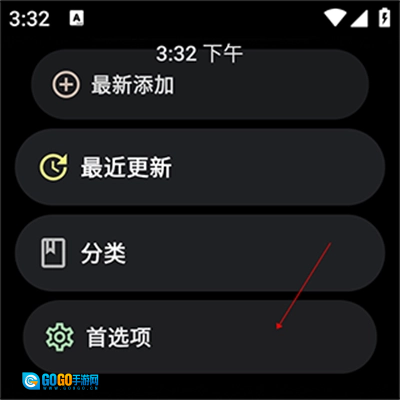 洋葱商店手表版图1
