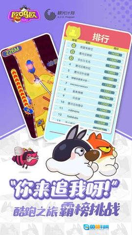 欧呜欧(Meowoof)手游免费版图1