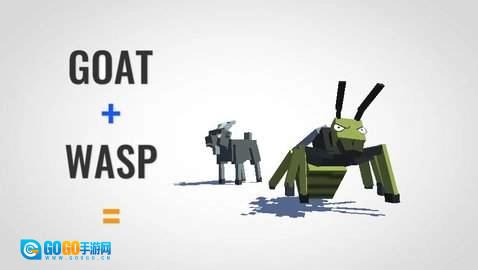 怪物融合模拟器(Hybrid Animals)游戏官方版图1