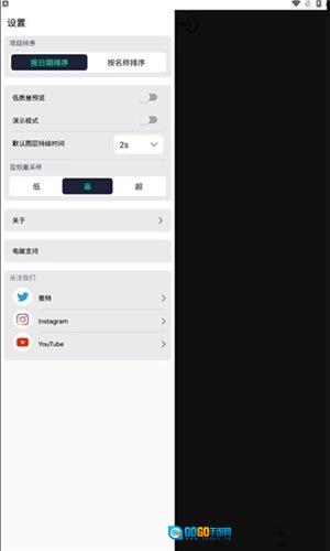 AutFeng秋风版图4
