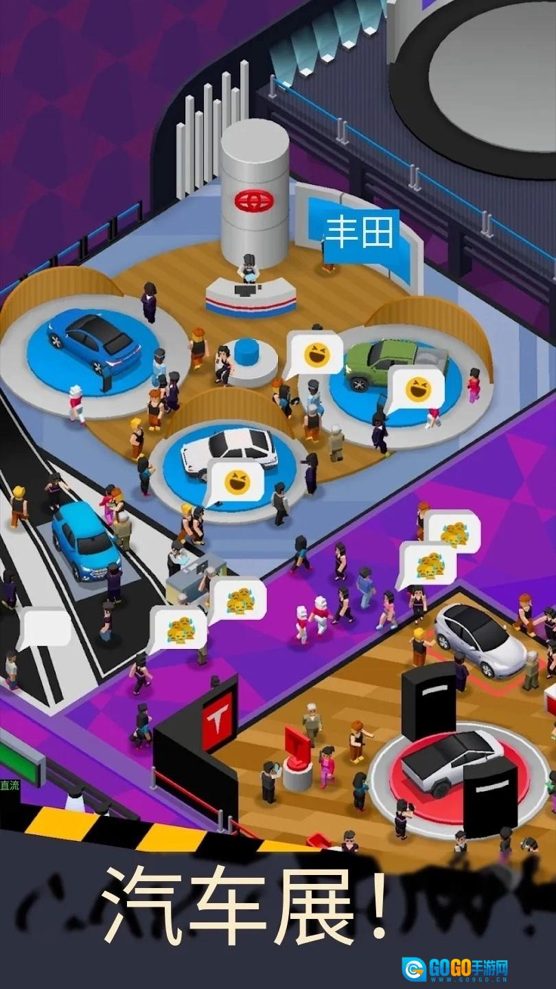 放置车展大师免费版图2