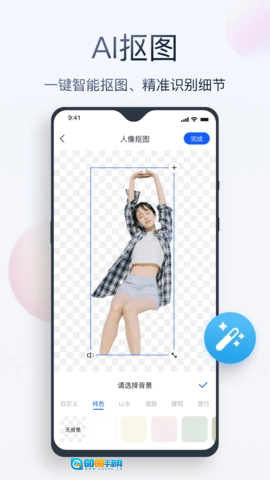无痕消除笔手机版图5