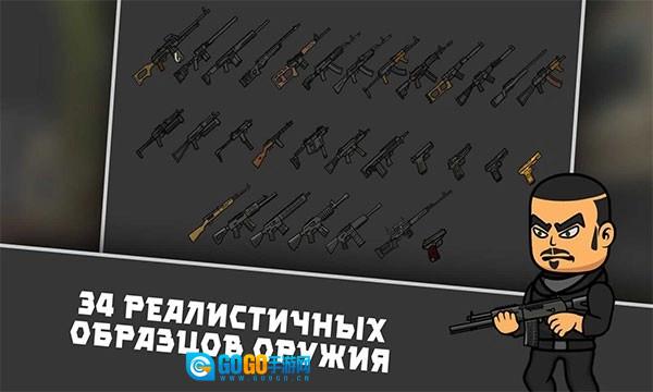 逃离暗影国际服直装版图3