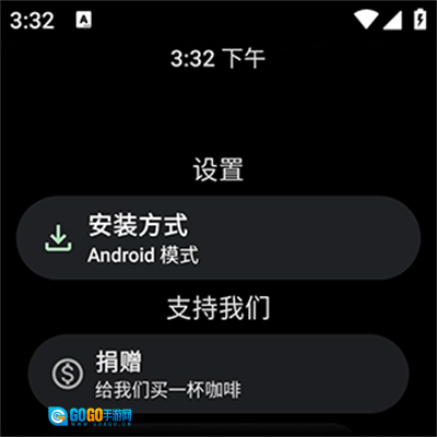 洋葱商店手表版图2