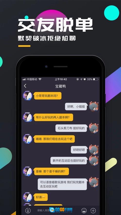 百变大侦探龙舌兰之夜直装游戏版图3