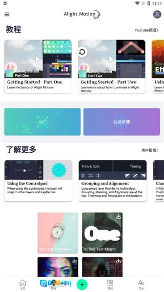 AutFeng秋风版图1