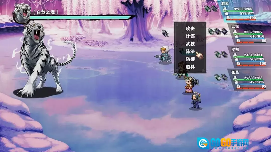 三国志潜龙在渊手游版图1