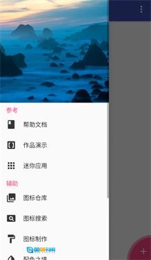 FA社区版图9