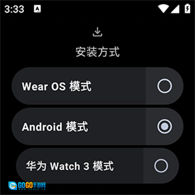 洋葱商店手表版图3