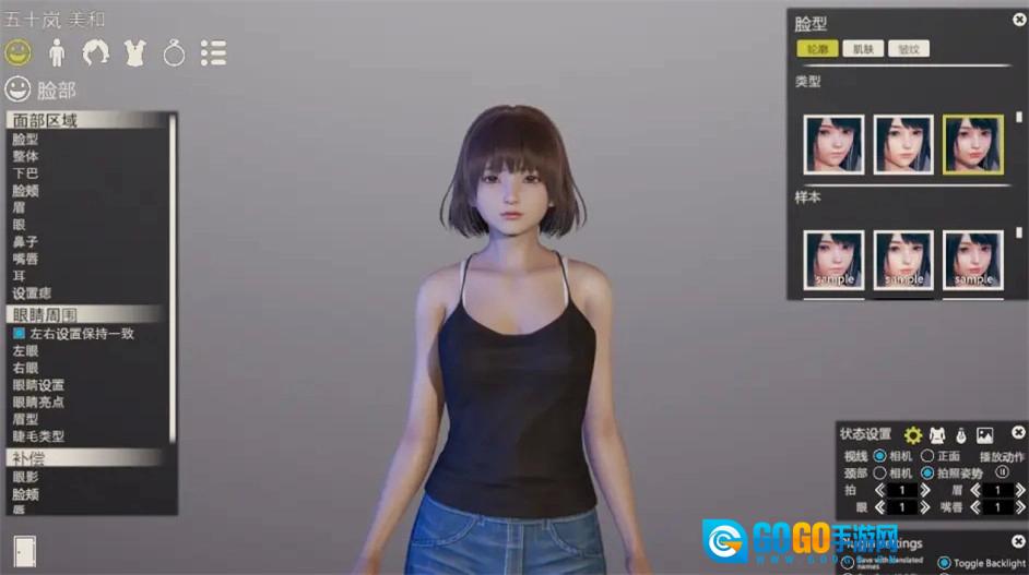 Honey Select 2 汉化豪华版图1