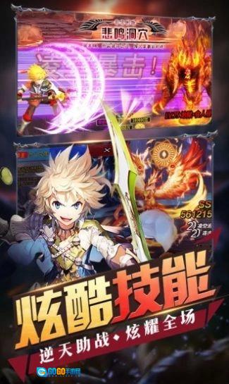 英雄盟约大漫斗游戏纯净最新版图3