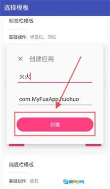 FA社区版图2