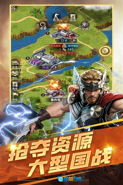 黎明战线 游戏纯净最新版图2