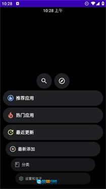 洋葱商店手表版图4