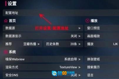 超级itvTV版图2