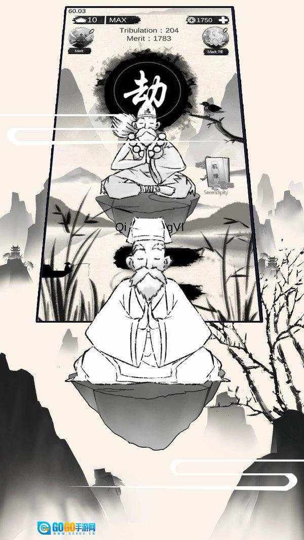 禅游戏官方版图1