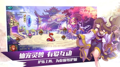 封剑神录游戏无广告版图2