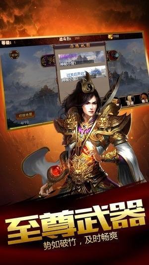 1.96黄金皓月传奇手游版图3