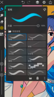 画世界Pro安卓直装版(3)