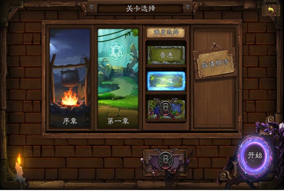 艾鲁大陆官方正版图2