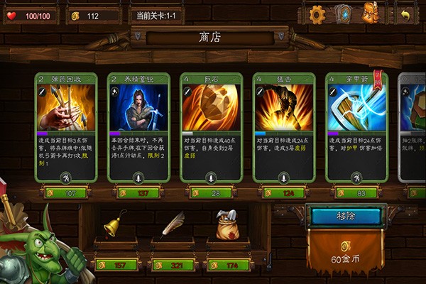 艾鲁大陆官方正版图3