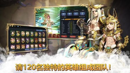潘多尼亚传奇游戏安装包图2