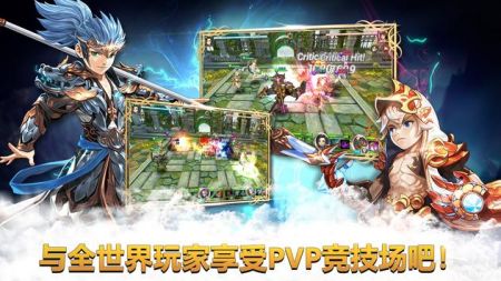 潘多尼亚传奇游戏安装包图4