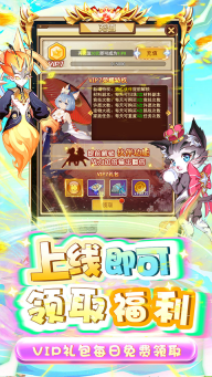 中世纪之战游戏绿色版图4