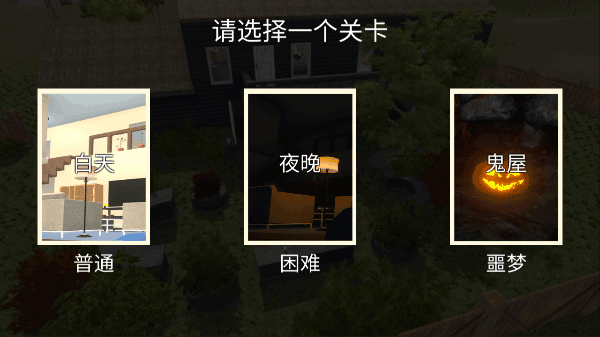 whosyourdaddy(谁是你爸爸)游戏官方版图2