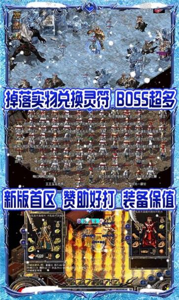 吞噬大陆无限刀正版图3