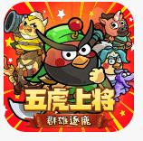 乱弹三国志游戏V5.3.0