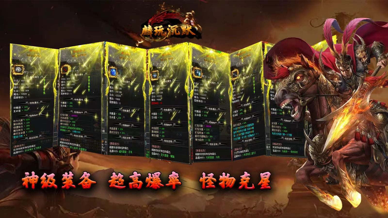 麟玩沉默官方版图5