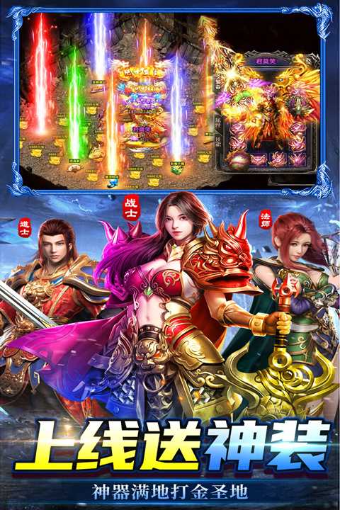 烈刃冲锋app官方最新版图3