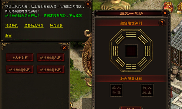 斩魔无双1.3.4官方正版图1