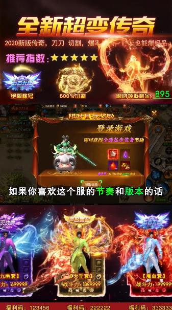 玉兔超变版官方版截图2