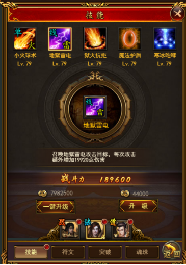 名扬沙城单机版图3