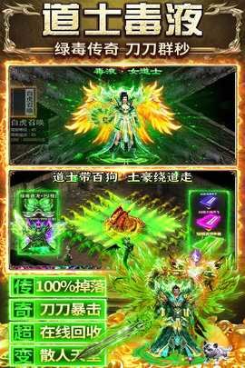 天羽传奇手游官网正版图1