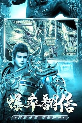 君临传奇11.0.8正式版图3