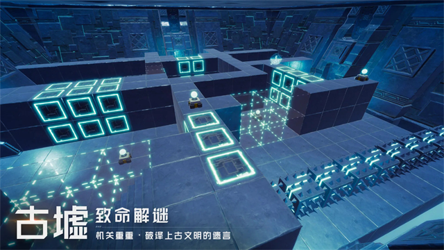 远星无广告版图3