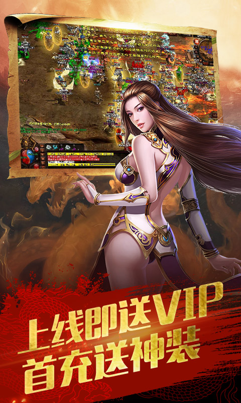 屠龙之城官网最新版图4